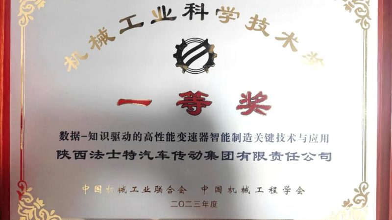 国产模具钢热处理：规范背后的技术奥秘**